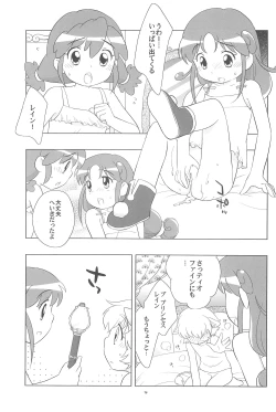 Page 21 of Meramera Dokidoki ☆ Futago to Tio