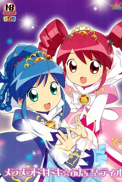 Download Meramera Dokidoki ☆ Futago to Tio
