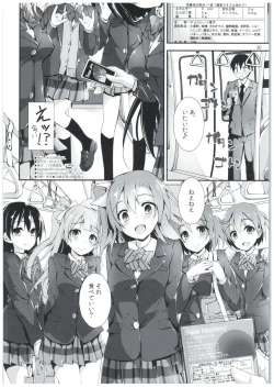 Page 29 of Shiawaseiki no SMIRAIL