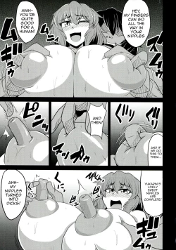 Page 17 of Gensou Saichin Monogatari