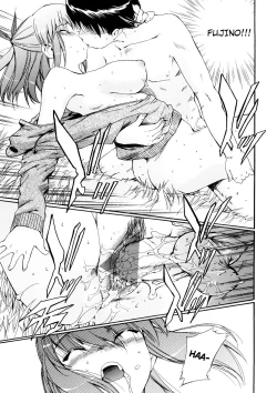 Page 58 of Hatsu Inu Vol.3