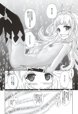 Page 15 of Kimi to Ai no Uta