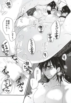 Page 19 of Shindoria Daizaichuu ni Hemegimi o Choukyou Shitemita