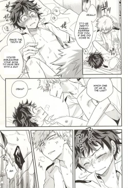 Page 10 of M no Yuigon / Kinou o Kazoeru Mono