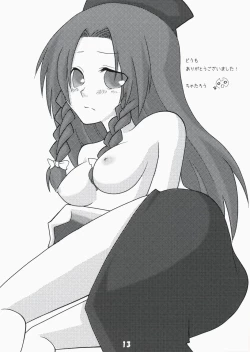 Page 12 of Ojoutachi no Yoru no Graze