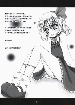 Page 4 of Ojoutachi no Yoru no Graze