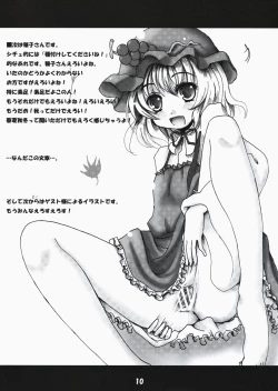 Page 9 of Ojoutachi no Yoru no Graze