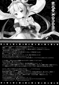 Page 18 of Anchira Panpan