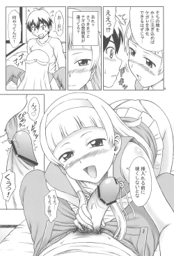 Page 9 of Kami-sama ni Shite Ii Koto