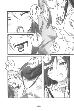 Page 9 of Oreimo Hon