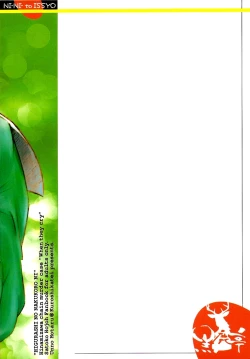 Page 2 of Ni-Ni to Issyo