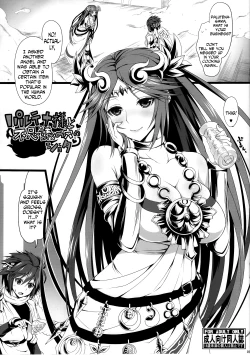 Page 1 of Palutena-sama to Fushigi no Anano Shota