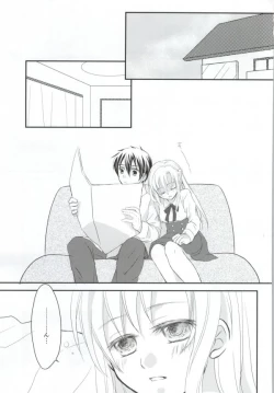 Page 2 of Renai Moratorium