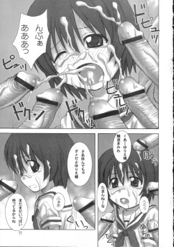 Page 10 of deep breaCHU