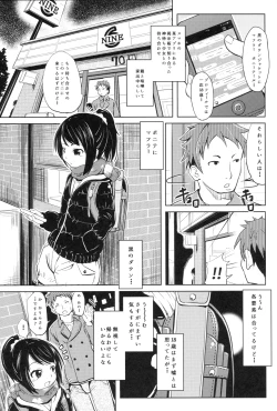 Page 2 of Shougakusei Bitch wa Saikou daze! - HN Karinno Okozukai Kasegi Hen