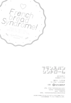 Page 17 of French Bread Syndrome