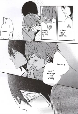Page 32 of Boku ga Kimi kara Hoshii Mono | What I want from you