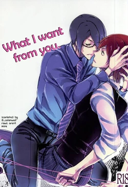 Download Boku ga Kimi kara Hoshii Mono | What I want from you