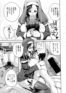 Page 23 of COMIC Shingeki 2016-04