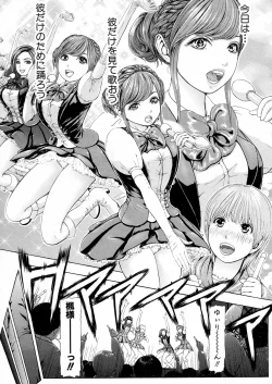 Page 241 of COMIC Shingeki 2016-04