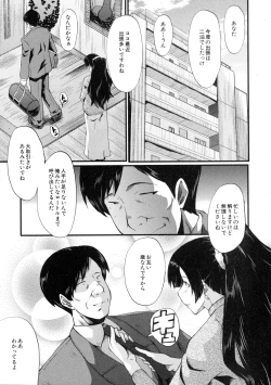 Page 183 of COMIC MILF 2016-04 Vol. 29