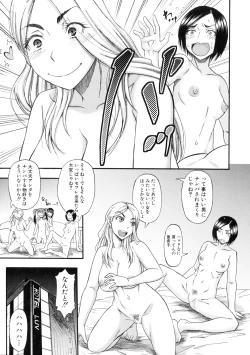 Page 217 of COMIC MILF 2016-04 Vol. 29