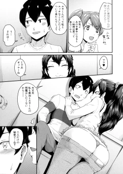 Page 261 of COMIC MILF 2016-04 Vol. 29