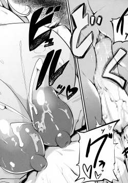 Page 178 of COMIC Masyo 2016-04