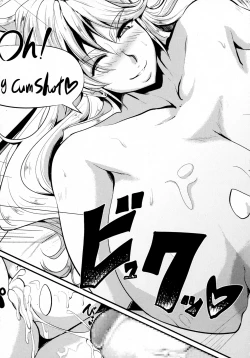 Page 179 of COMIC Masyo 2016-04