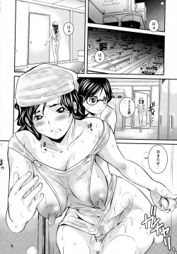 Page 244 of COMIC Masyo 2016-04