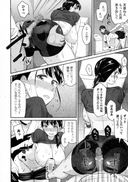 Page 192 of COMIC JSCK Vol. 4