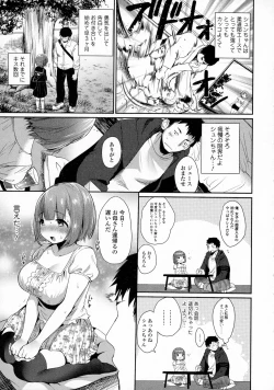 Page 21 of COMIC JSCK Vol. 4