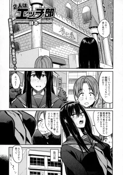 Page 71 of COMIC JSCK Vol. 4