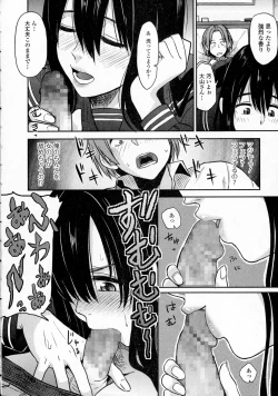 Page 80 of COMIC JSCK Vol. 4