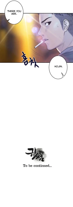 Page 168 of Ghost Love Ch.1-7