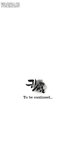 Page 225 of Ghost Love Ch.1-7