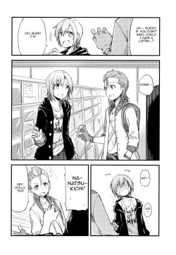 Page 7 of First Love - DariNatsu]