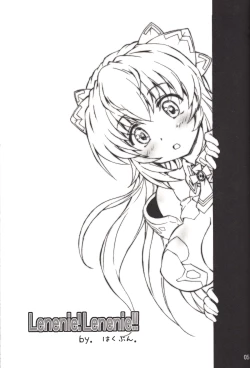 Page 4 of Lenenie! Lenenie!!