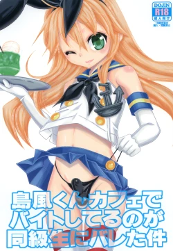 Page 1 of Shimakaze-kun Cafe de Baitoshiteru no ga Doukyuusei ni Bareta Ken