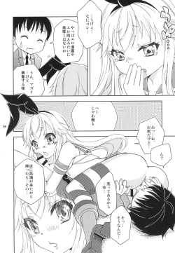 Page 25 of Shimakaze-kun Cafe de Baitoshiteru no ga Doukyuusei ni Bareta Ken