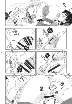 Page 27 of Shimakaze-kun Cafe de Baitoshiteru no ga Doukyuusei ni Bareta Ken