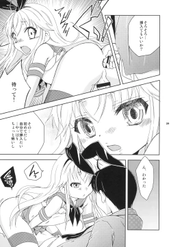 Page 28 of Shimakaze-kun Cafe de Baitoshiteru no ga Doukyuusei ni Bareta Ken