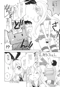 Page 7 of Shimakaze-kun Cafe de Baitoshiteru no ga Doukyuusei ni Bareta Ken