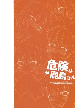 Page 10 of Kiken na Kashima-san