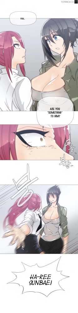 Page 451 of Household Affairs Ch.1-31