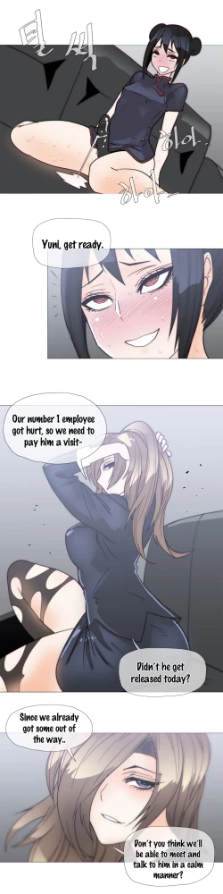 Page 594 of Household Affairs Ch.1-31