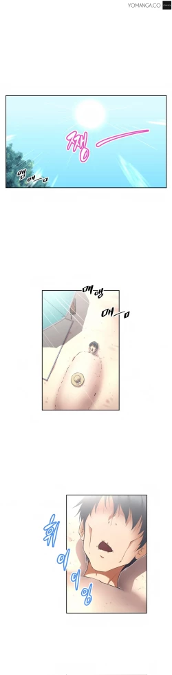 Page 446 of Brawling Go Ch.0-32