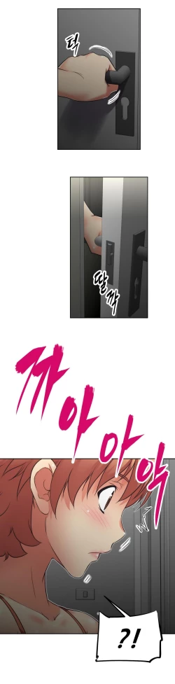 Page 562 of Brawling Go Ch.0-32