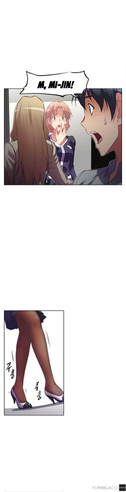 Page 789 of Brawling Go Ch.0-32