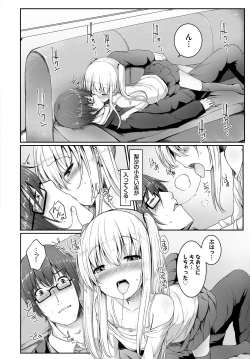 Page 72 of Kaikan Lolic